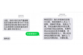 镶黄旗融资清欠服务