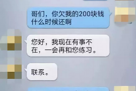 镶黄旗讨债公司成功追回消防工程公司欠款108万成功案例