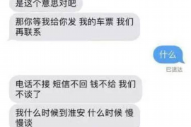 镶黄旗债务清欠服务